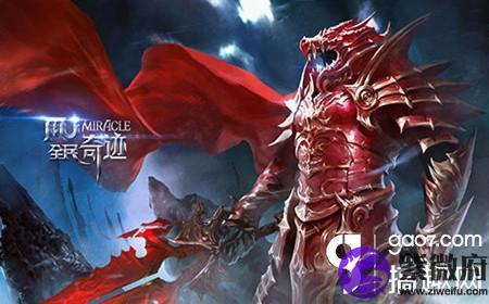 全民奇迹战士点亮哪个星座