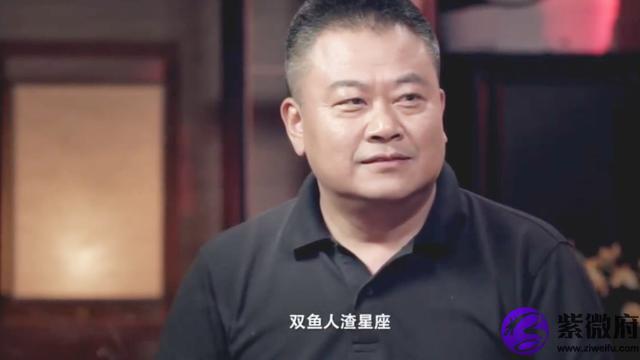 陈晓卿星座十二星座傻叉苦叉