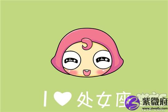 十二星座成绩排名