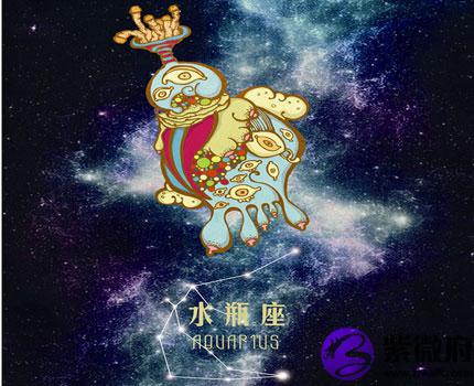 水瓶座的幸运色是什么