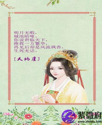 天蝎女的长相特征