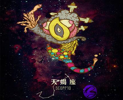 天蝎座的幸运色是什么