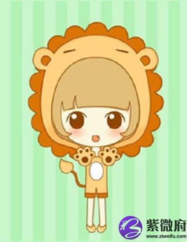 狮子座女生的真实性格-紫微府