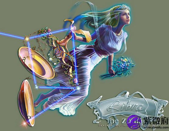 天秤座女生爱情观