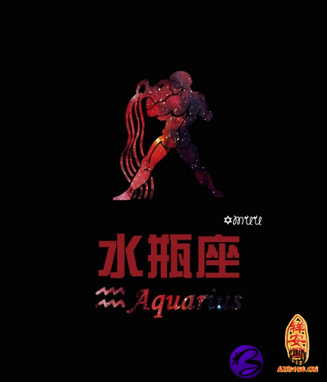 水瓶女性格优缺点的对比 水瓶女性格优缺点的对比