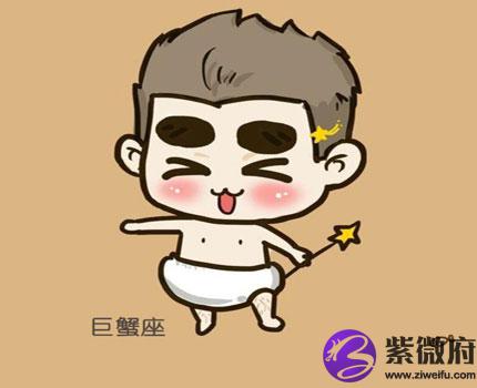 巨蟹座男生问我借钱要答应吗