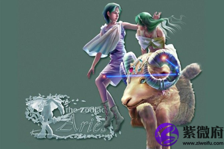 狮子男与白羊女夫妻配对如何