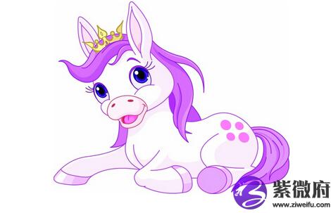 金马的人性格与运势如何