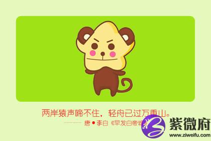 92猴男和91羊女会克吗他们结婚好不好