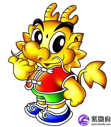 1964年属龙是什么命1964年出生人的命运