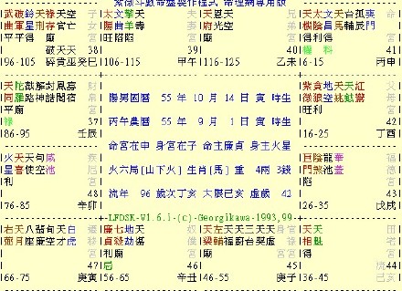 20071213与朋友讨论一盘