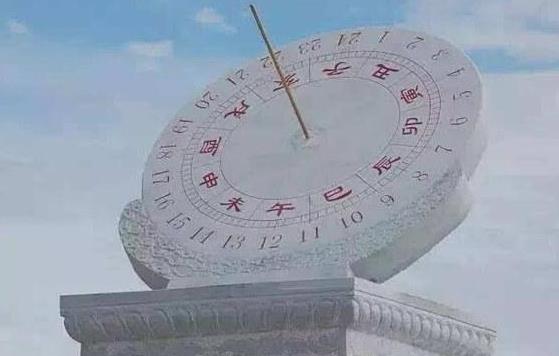 四柱生辰分析