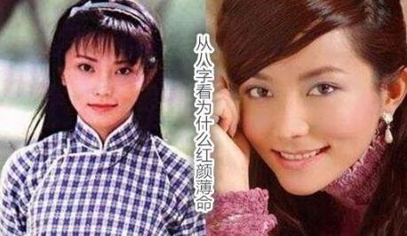 从生辰看为什么红颜薄命