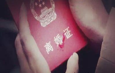 什么样的生辰容易离婚
