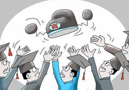 怎么看生辰中有没有官运