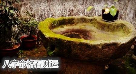 生辰命格看财运