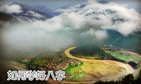 如何学好生辰