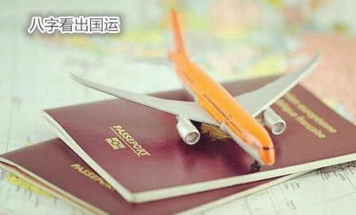生辰看出国运