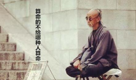 测算的不给哪种人测算