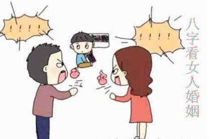 生辰看女人婚姻