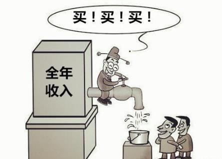 什么生辰的人总存不住钱
