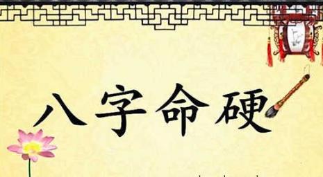 生辰生辰过硬怎么化解