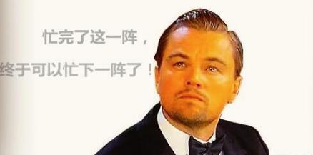 生辰看什么人一生劳碌