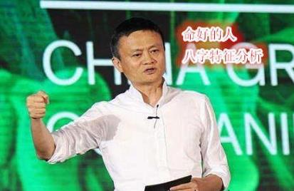 好命之人的生辰怎么看最好