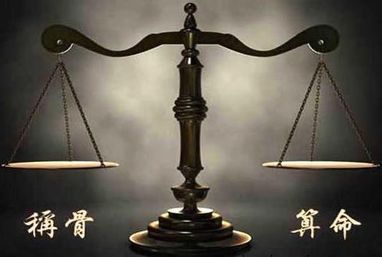 怎么按出生年月日时辰测算