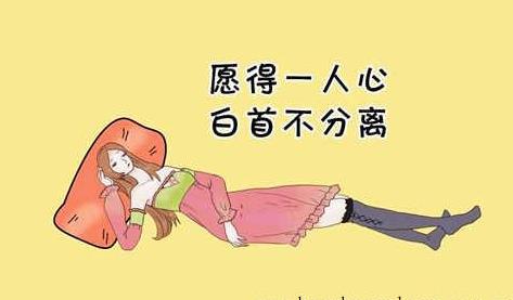 啥生辰的人对爱情最投入