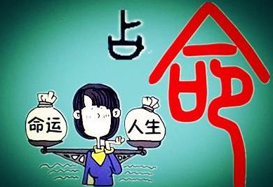 生辰能算出什么