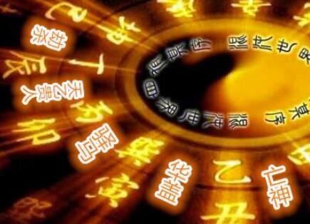 生辰中神煞的作用与意义