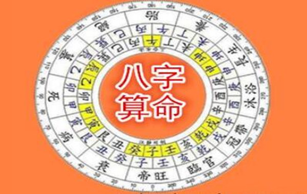 不知道出生时辰怎样测算