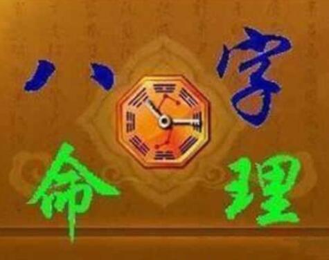 生辰格局中的两神成象格
