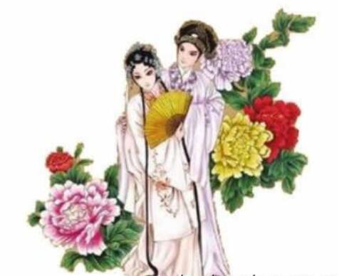 生辰看爱情之路曲折