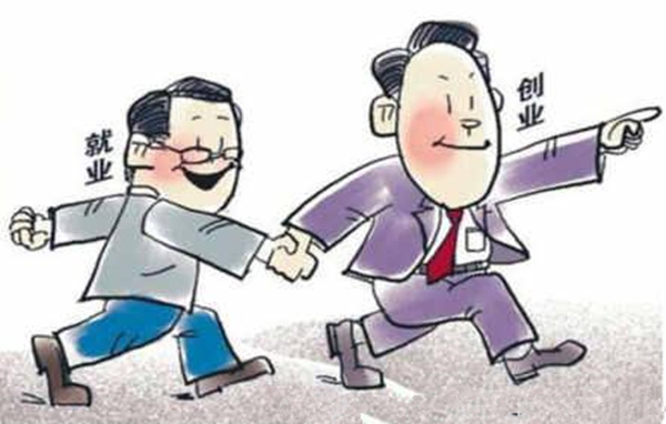 生辰什么样的人创业最容易成功