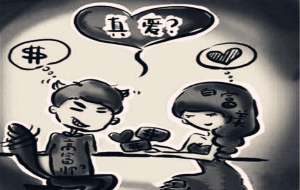 爱情路上容易吃亏的生辰
