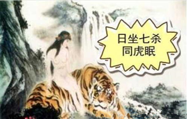 生辰怎样取用神