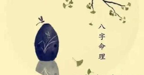 生辰格局中的曲直格