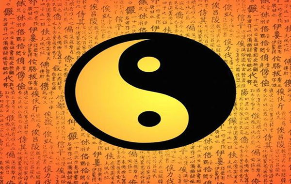 生辰中命宫的影响力