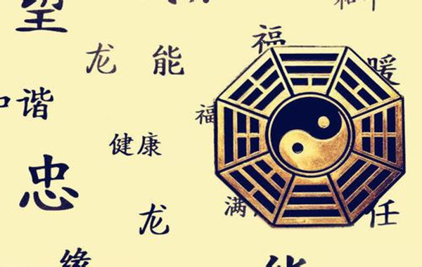 生辰中的病药用神