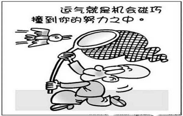 生辰断流年应事技巧