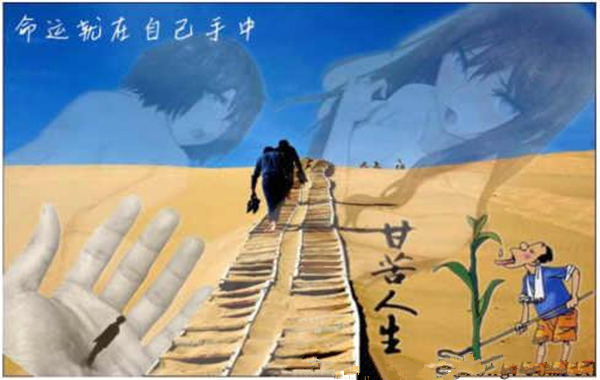 先天生辰与后天运程的关系
