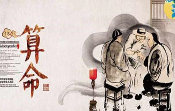 生辰格局怎么分析