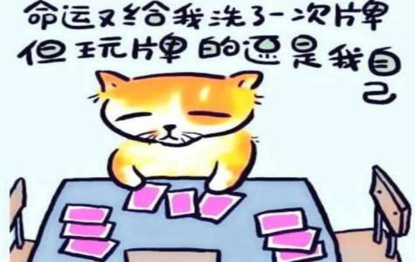 生辰命理的大运与流年