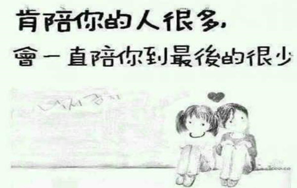 生辰生辰算婚姻