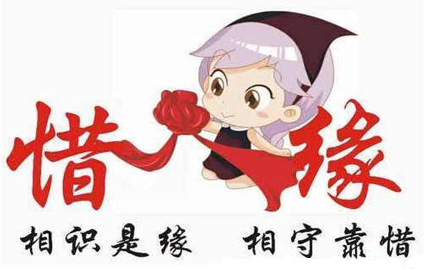 如何从四柱生辰看姻缘