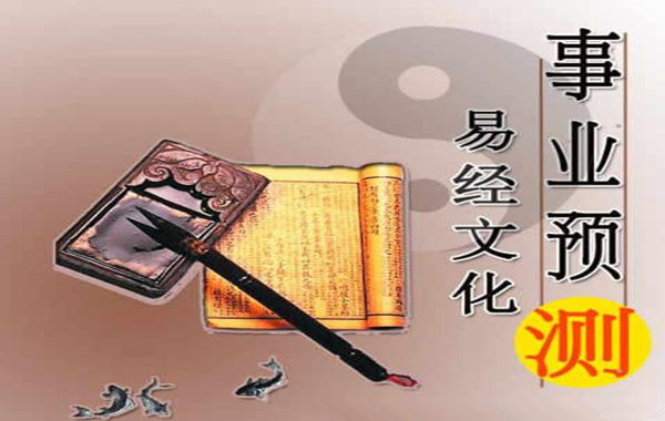 如何用生辰看婚姻详解