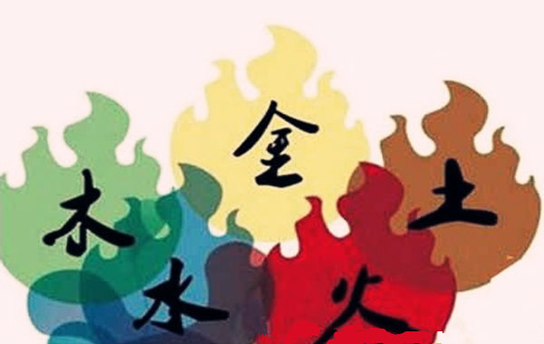 生辰五行中缺火怎么补救