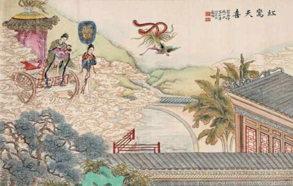 生辰红鸾天喜代表什么意思